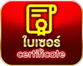 icon-certificate